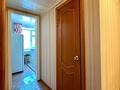 2-комнатная квартира · 43 м² · 2/5 этаж, Махмбета 128б за 13.5 млн ₸ в Атырау — фото 13