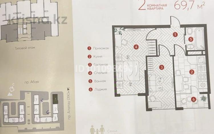 2-бөлмелі пәтер · 69.7 м² · 10/12 қабат, мкр Шугыла — Гимназия #200, бағасы: 38 млн ₸ в Алматы, Наурызбайский р-н — фото 2