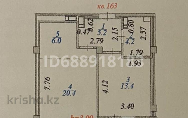2-комнатная квартира, 51 м², 3 этаж, Кабанбай батыра 56А за 30.5 млн 〒 в Астане, Есильский р-н — фото 2