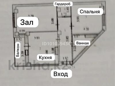 2-комнатная квартира · 70 м² · 9/15 этаж, Богенбай батыра 24/1 за 32 млн ₸ в Астане, Сарыарка р-н