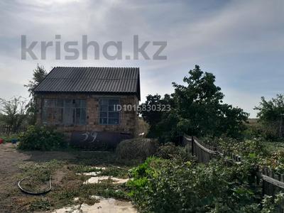 Дача · 2 комнаты · 30 м² · 6 сот., Береговая 39 — В сторону беловки за 350 000 ₸ в Аксу