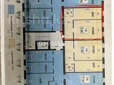 1-комнатная квартира · 72.3 м² · 3/7 этаж, 4 мкр Жк АМАНАТ ПРЕМИУМ за 15 млн 〒 в Жанаозен