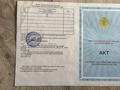 Жер телімі · 7.5 сотық, Булакты, бағасы: 20 млн ₸ в Каскелене — фото 3