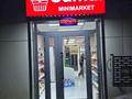 Магазины и бутики · 72 м² за 75 млн ₸ в Алматы, Алмалинский р-н