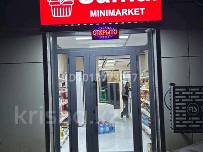 Дүкендер мен бутиктер · 72 м², бағасы: 75 млн ₸ в Алматы, Алмалинский р-н