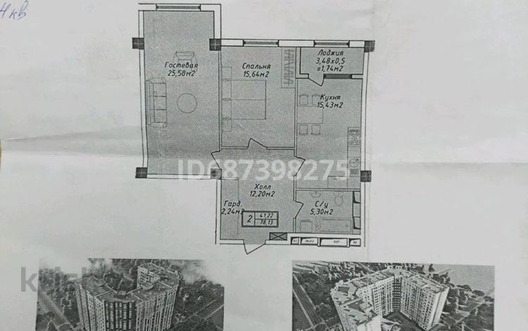 2-бөлмелі пәтер, 83.1 м², 9/13 қабат, 16-й мкр , Микрорайон №16 33-2, бағасы: 19 млн 〒 в Актау, 16-й мкр  — фото 2