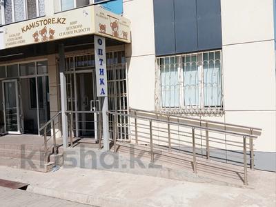 Свободное назначение, магазины и бутики · 62 м² за ~ 52 млн ₸ в Алматы, Алатауский р-н