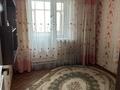 3-комнатная квартира · 65 м² · 9/9 этаж, мкр Кунаева 2 — Напротив ТД Промтайм за 160 000 ₸ в Уральске — фото 7