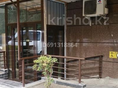 Сұлулық салондары · 10 м², бағасы: 101 000 ₸ в Алматы, Ауэзовский р-н