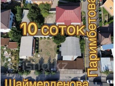 Участок · 10 соток, мкр Таугуль-3, Шаймерденова 7 — Шаймерденова Паримбетова за 430 млн ₸ в Алматы, Ауэзовский р-н