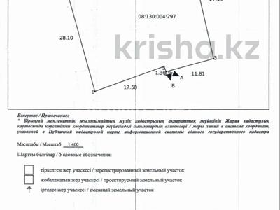 Участок · 8 соток, Гумара Караша 62 за 45 млн 〒 в Уральске