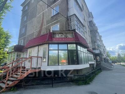 Офисы, магазины и бутики, салоны красоты, медцентры и аптеки · 48 м² за 25.5 млн ₸ в Петропавловске