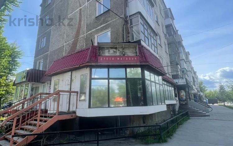 Офисы, магазины и бутики, салоны красоты, медцентры и аптеки · 48 м² за 25.5 млн ₸ в Петропавловске — фото 7