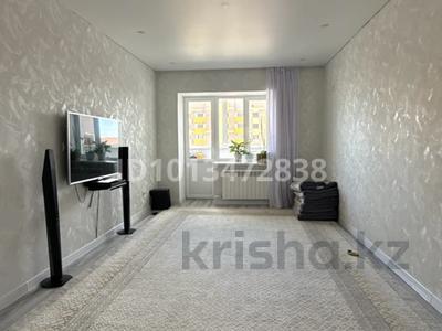 3-бөлмелі пәтер · 84 м² · 7/9 қабат, мкр. Алтын орда, мкрн Батыс 2 200 — мангилик ел, бағасы: 37 млн ₸ в Актобе