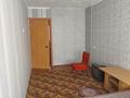 2-комнатная квартира · 45 м² · 2/5 этаж, мкр Юго-Восток, Язева 7 — Язева-Университетская за 17 млн ₸ в Караганде, Казыбек би р-н — фото 5