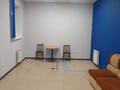 Кеңселер · 98 м², бағасы: 441 000 ₸ в Алматы, Наурызбайский р-н
