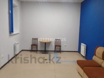 Офисы · 98 м² за 441 000 ₸ в Алматы, Наурызбайский р-н