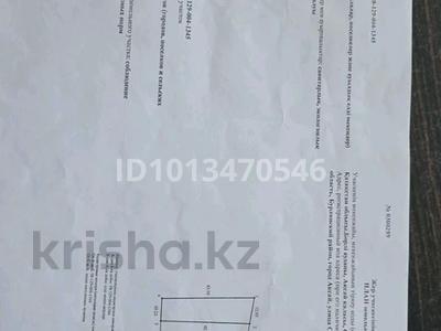 Жер телімі · 4.75 сотық, Советская 183/1, бағасы: 7.5 млн ₸ в Аксае