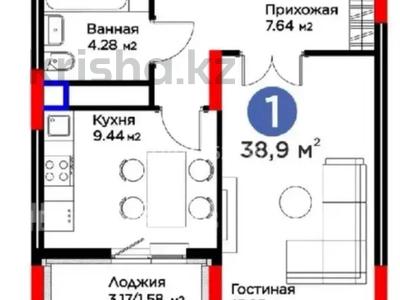 1-комнатная квартира · 38.9 м² · 6 этаж, Бухар Жырау 33 за 28.5 млн ₸ в Астане, Есильский р-н