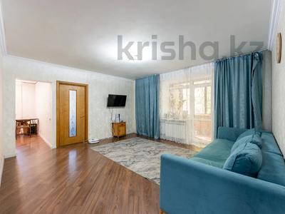 5-бөлмелі пәтер · 101 м² · 1/6 қабат, Жамбыла 79 — Apt. 2, бағасы: 40 млн ₸ в Астане, Сарыарка р-н