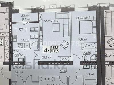 5-бөлмелі пәтер · 115 м² · 6/6 қабат, ​067-й учетный квартал 4 — ЖК Сармат 4, бағасы: 38 млн 〒 в Караганде, Алихана Бокейханова р-н
