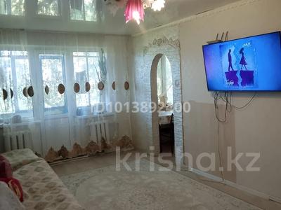 3-бөлмелі пәтер · 65 м² · 5/5 қабат, Республика, бағасы: 130 000 ₸ в Темиртау