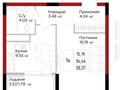 1-комнатная квартира · 39.2 м² · 9 этаж, Е-908 24 — проспект Улы Дала за 17.7 млн ₸ в Астане, Нура р-н — фото 2