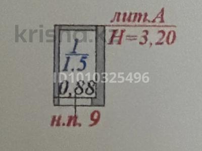 Склады · 1.5 м² за 2 млн ₸ в Астане, Сарыарка р-н