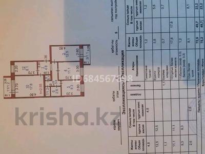 4-комнатная квартира, 75.2 м², 4/5 этаж, Арыстанбекова за 28.3 млн 〒 в Костанае