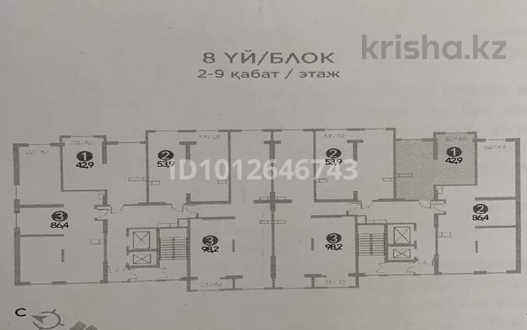 2-комнатная квартира · 43 м² · 8/12 этаж, мкр Шугыла 345 за ~ 22.4 млн ₸ в Алматы, Наурызбайский р-н — фото 4