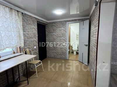 Часть дома · 2 комнаты · 35 м² · 1 сот., Егорова 3 за 130 000 ₸ в Талгаре