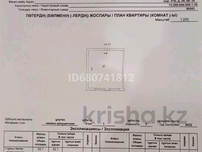 1-комнатная квартира, 51.2 м², 1/7 этаж, 31Б мкр 29 за 11 млн 〒 в Актау, 31Б мкр