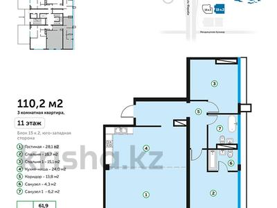 3-бөлмелі пәтер, 110.2 м², 11/11 қабат, Мкр. Самал-3 15, бағасы: ~ 102.3 млн 〒 в Алматы, Медеуский р-н