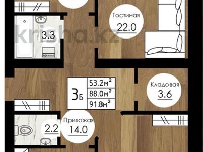 3-комнатная квартира · 91.8 м² · 5/5 этаж, мкр. Алтын орда 353/1 за 17 млн ₸ в Актобе