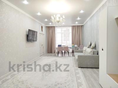 5-комнатная квартира · 136 м² · 9/10 этаж, А. Бокейханова 3Б — Мәңгілік ел, Керей Жәнібек хандар за 100 млн ₸ в Астане, Есильский р-н