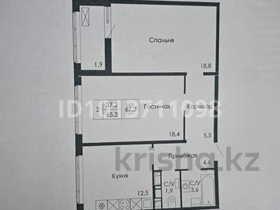 2-бөлмелі пәтер · 67.2 м² · 9/9 қабат, Жумекен Нажимеденов 3/4, бағасы: 35 млн ₸ в Астане, Сарайшык р-н