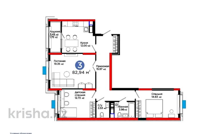 3-комнатная квартира · 83 м², Калдаякова за 41.9 млн ₸ в Шымкенте, Туран р-н — фото 2