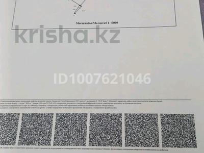 Участок · 3.5 га, Бисенгали отеуалиев за 14 млн ₸ в Кульсары