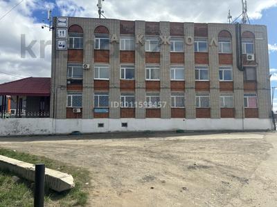 Промбаза · 2.5 га, Механизаторов 2А — Затобольское кольцо за 725 млн 〒 в 