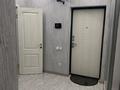 2-комнатная квартира · 46 м² · 6/9 этаж, Гагарина 244 — проспект Серкебаева за 56 млн ₸ в Алматы, Бостандыкский р-н — фото 12