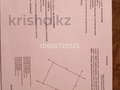 Участок · 6 соток, Семей за 600 000 〒