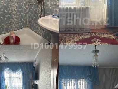 Продажа квартир в Костанайской обл.: 4-комнатная квартира · 60 м² · 1/5 этаж, Кайырбекова 48 за 16.5 млн 〒 4-комнатная квартира · 60 м² · 1/5 этаж, Кайырбекова 48 за 16.5 млн 〒 в Аркалыке