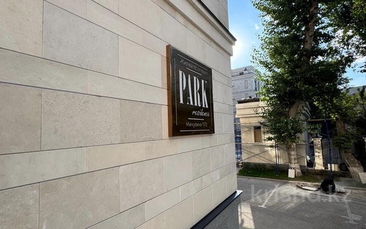 Паркинг · Аманжолова 11/12 — Гостиница Чайка за 60 000 ₸ в Караганде, Казыбек би р-н — фото 2
