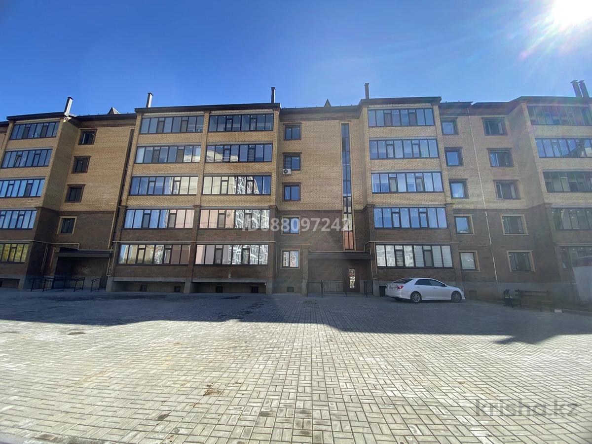 Купить 1 Комнатную Квартиру В Уральске Казахстан