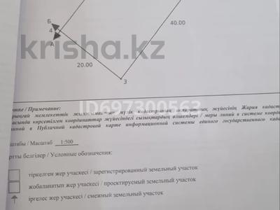 Участок · 8 соток, жилой массив Бауырластар, Ж.м Таншолпан 268 за 3 млн ₸ в Актобе