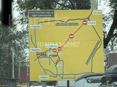 Жер телімі · 25 га, Т Бокин 530 — Қара Төбе ауылының соңында. Оң жағында 700метр, бағасы: 250 млн ₸ в Ельтае