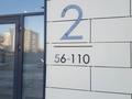 Свободное назначение · 93 м² за 550 000 ₸ в Астане, Есильский р-н — фото 5