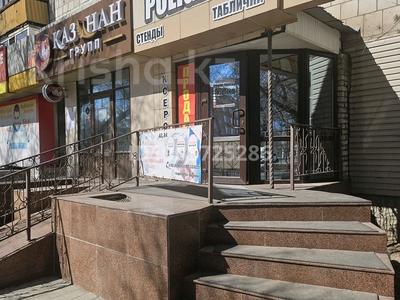 Еркін, кеңселер, дүкендер мен бутиктер, сұлулық салондары, медорталықтар мен дәріханалар, білім орталықтары, ойын-сауық · 49 м², бағасы: 28.5 млн ₸ в Павлодаре