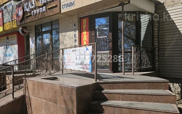 Еркін, кеңселер, дүкендер мен бутиктер, сұлулық салондары, медорталықтар мен дәріханалар, білім орталықтары, ойын-сауық · 49 м², бағасы: 27.5 млн ₸ в Павлодаре — фото 12