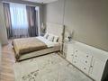 4-комнатная квартира · 150 м² · 15/15 этаж, Наурызбай батыра 50 — Жибек Жолы за 1.5 млн ₸ в Алматы, Алмалинский р-н — фото 3